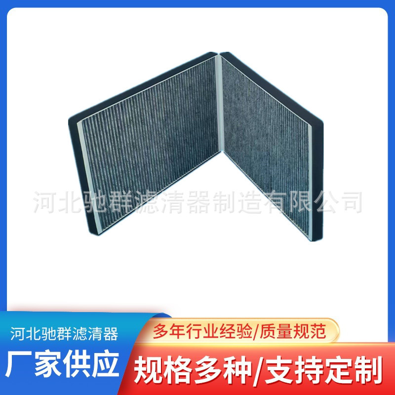 Suitable for Tesla MODEL X external HEPA activated carbon air conditioning filter 1045566-00-H Suitable for Tesla MODEL X external HEPA activated carbon air conditioning filter 1045566-00-H