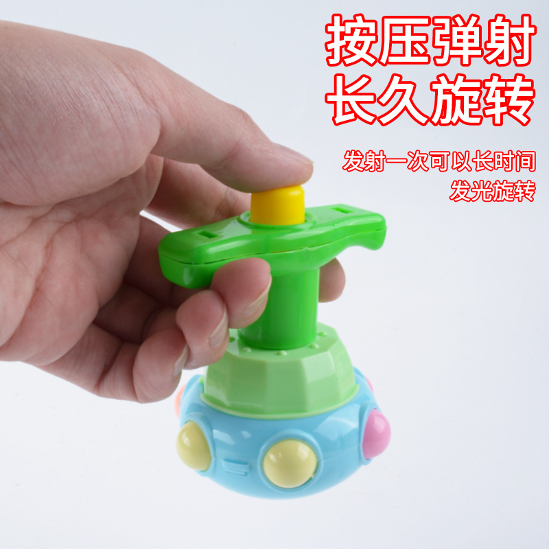 Douyin mismo estilo de iluminación para niños, giroscopio giratorio, giroscopio de loto, niños y niñas, juguetes luminosos, puestos al por mayor