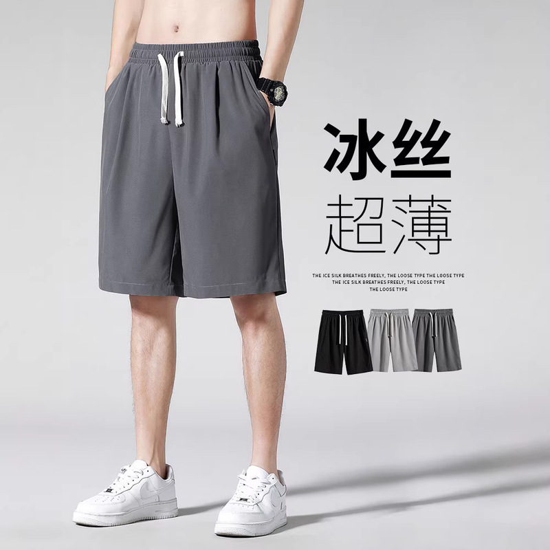 Quick-Dry Shorts, Men's Summer Thin Hong Kong Style Loose Large Size Outerwear Shorts, Ice Silk Sports Pants