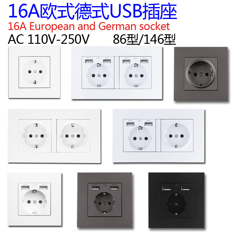 16A European Standard German USB Wall Panel Concealed Double European Style German Flat European Standard German Standard Power Socket