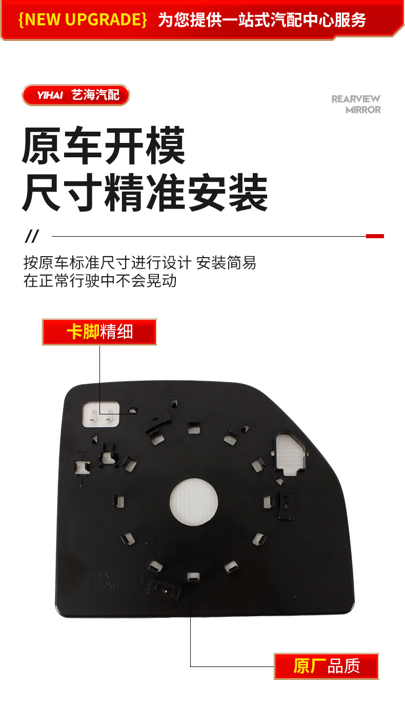 F250-15-20上镜片_06