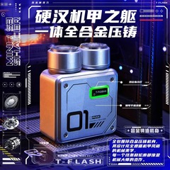 严选-同诗剃须刀中秋节礼物礼品双头无刷高速合金机甲便携电动