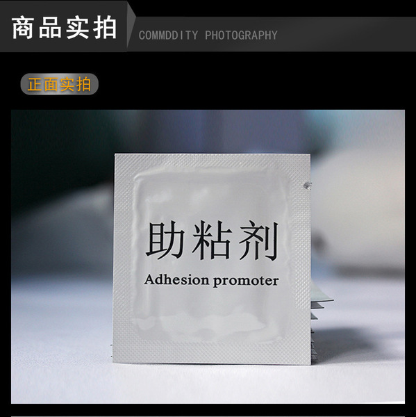 Bag 944 primer