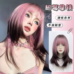 Wig women's full head cover European and American style pink gradient black raspberry latte mid-length hair burst top Paris painting dyed wig cover