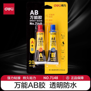 ����7148�h����֬AB�z͸�������z����ģ���zˮ20g���a���ƴ���z
