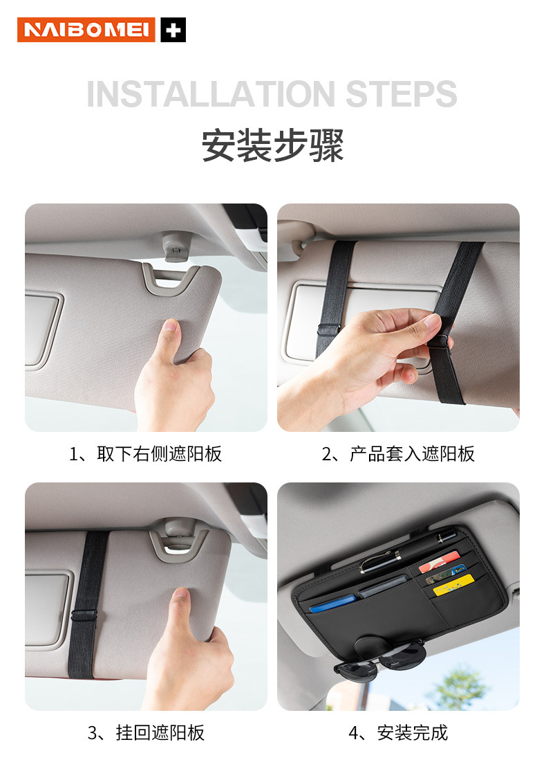 Suitable for Geely Xingyue Binyue Emgrand Borui Geometric Icon Car Bill Holder Car Sun Visor Glasses Holder