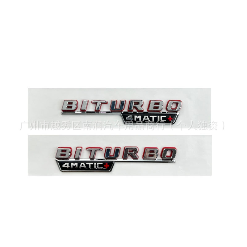 Suitable for Mercedes-Benz dual-color emblem modification, C43 C63 rear emblem, C63S black and red emblem, hybrid AMG car sticker