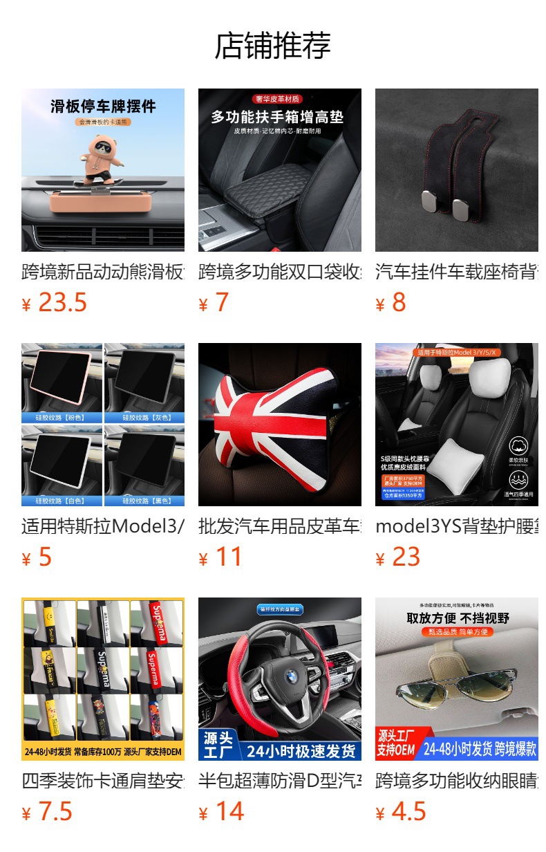 Cross-border Car Water Cup Holder Gap Storage Box Multifunctional Storage Box Car Seat Gap Plug Storage Box