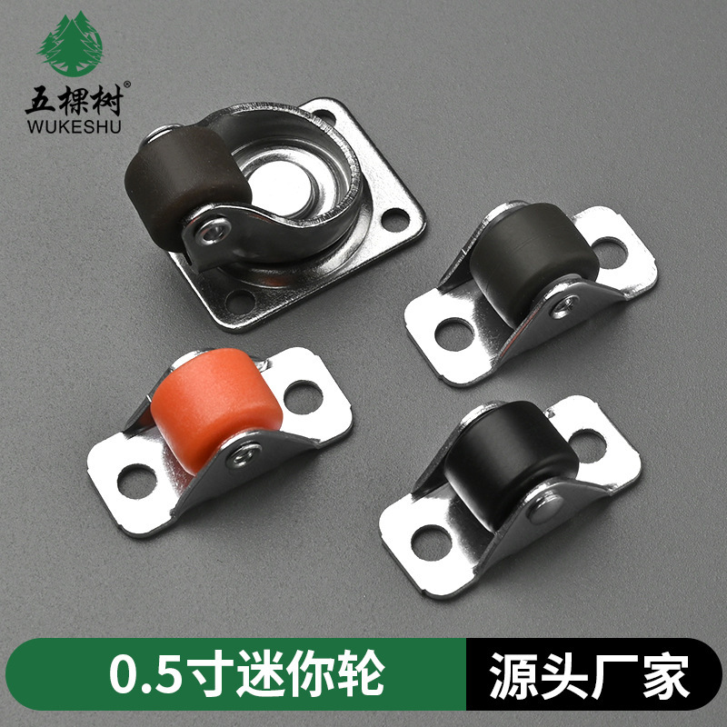 0.5inch Mini Directional Wheels for Tatami Bed Boxes, Rubber Silent Nylon Swivel Wheels, Sliding Cabinet Casters