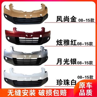 �m���ծa�п�ǰ���U��08-15/16-18 /19-22��ԭ܇����ǰ��ܷ�ײ��