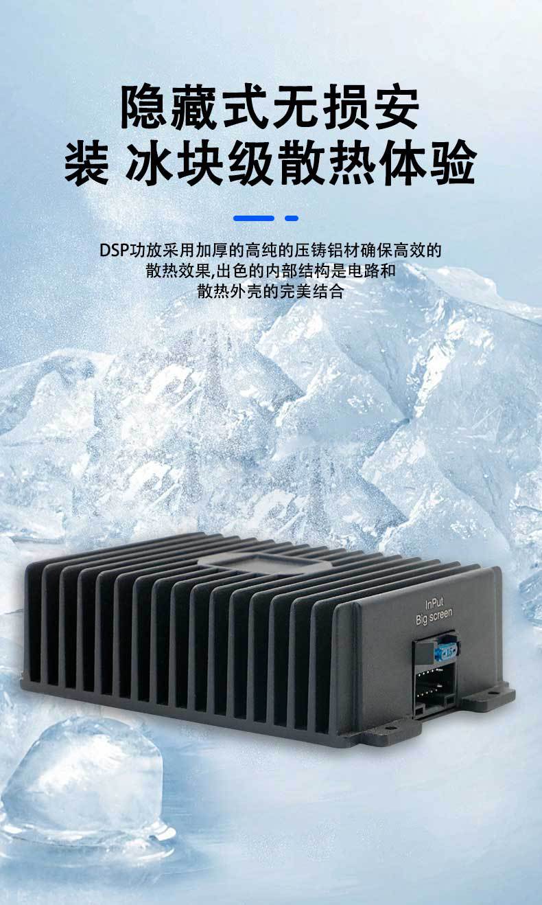 Professional DSP audio processor car car power amplifier lossless audio modification high-power class AB 4-way power amplifier