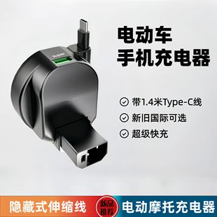 늄�܇�֙C������������ �ƿ܇�D�Q���^USB���������s�����