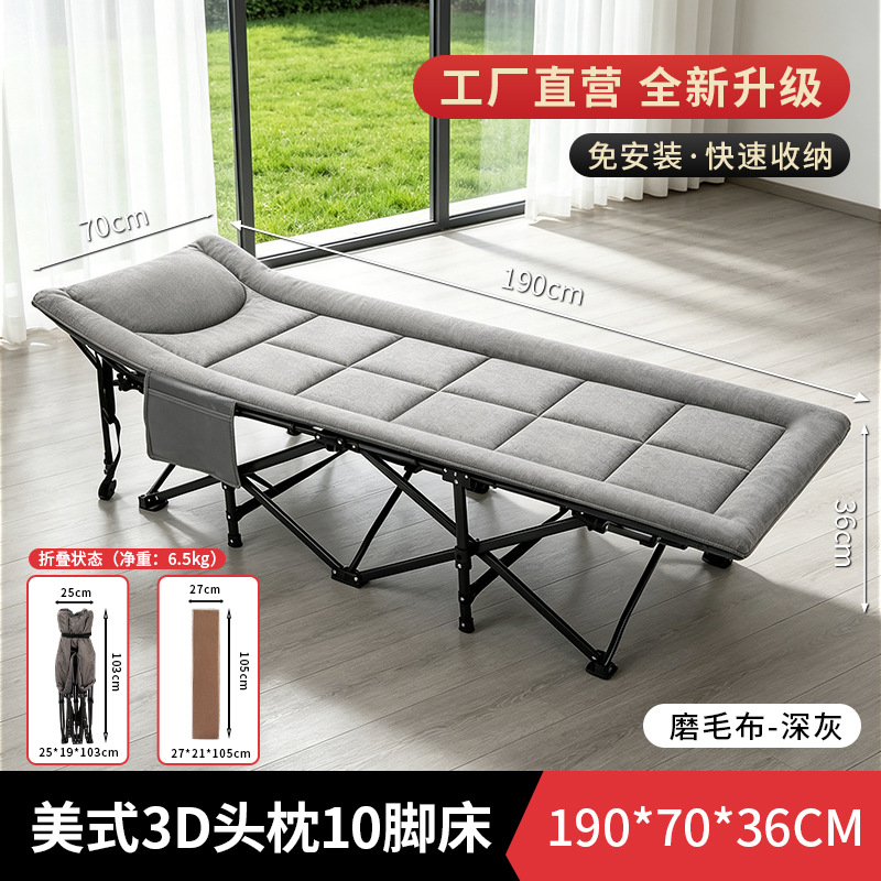 Una sola oficina siesta sillón hospital cama de acompañante adulto estación de trabajo doméstica cama de marcha de almuerzo cama plegable de 10 pies image 17