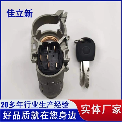 Applicable to 357905851F Power supply, ignition system accessories