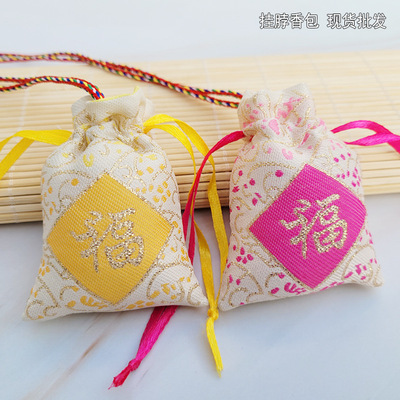Dragon Boat Festival Sachet children the elderly halter Sachet Ping An Fu Sachets gift Sachet argy wormwood Mosquito repellent Sachet wholesale