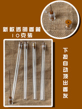 �F؛�¿�10��͸��������Ԏ����������Ͳ�հ׹��b��ĺ��ӿɶ�