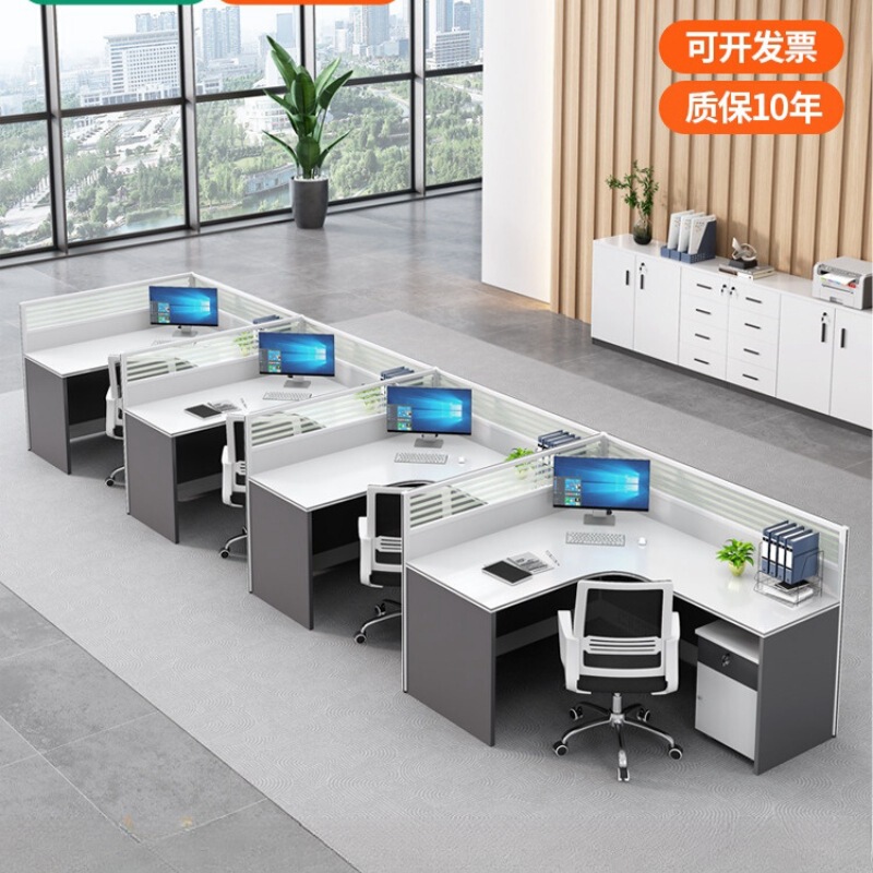 Staff office desk and chair combination simple modern three-seat office desk office financial room screen desk