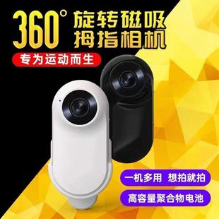Pocket Wearable Camera with Voice Recorder Recorder Video Kidsren's High-Definition Head Thumb Chest Sports Camera