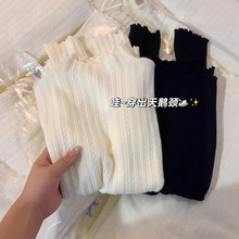 半高领洋气木耳边打底衫女早春秋冬季别致肌理感针织毛衣内搭上衣