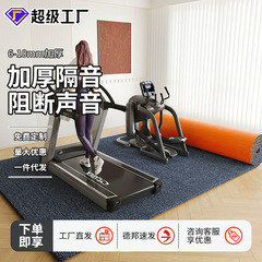 トレッドミル衝撃吸収フロアマット、家庭用ヨガ楕円形マシン、ジムフルカバー、プロ仕様の遮音性と吸音性の厚みのあるカーペットマット
