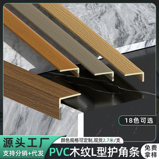 PVCľ�yɫL��ֱ�ǘOխľ�ذ���߅�l7���T����߅���l��ꖽǿۗl