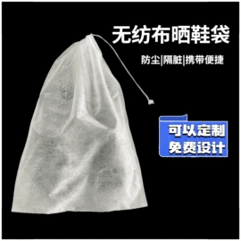 无纺布袋;家用防尘罩;电热毯/垫