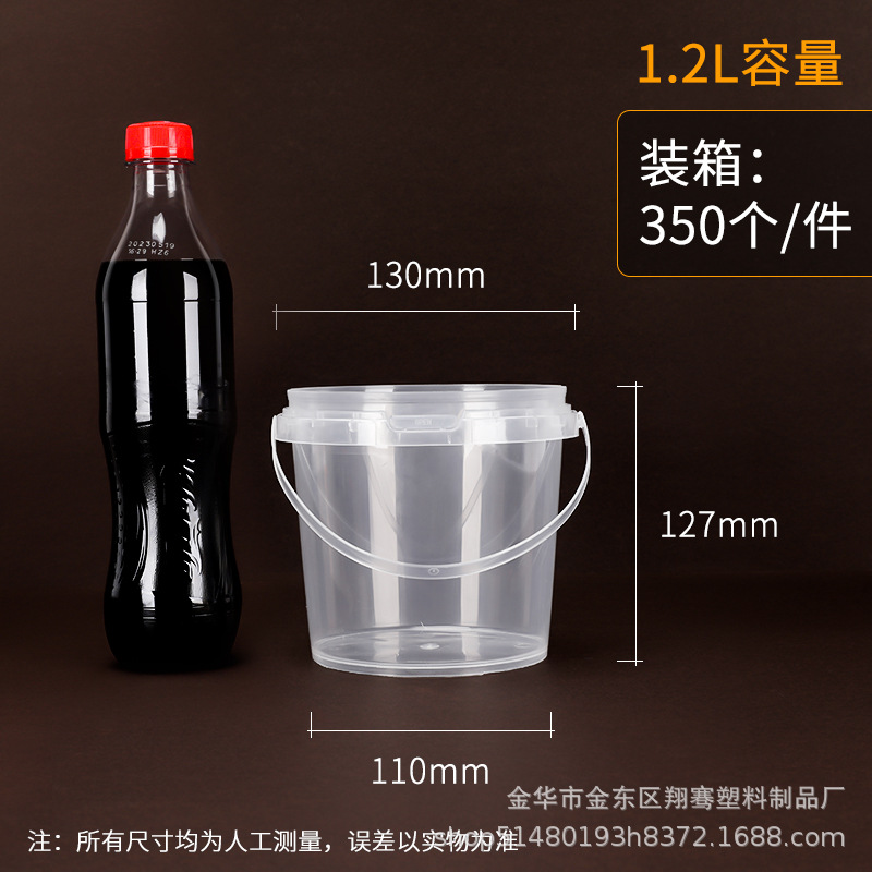 1.2L 드럼, 재고 있음, 투명 색상