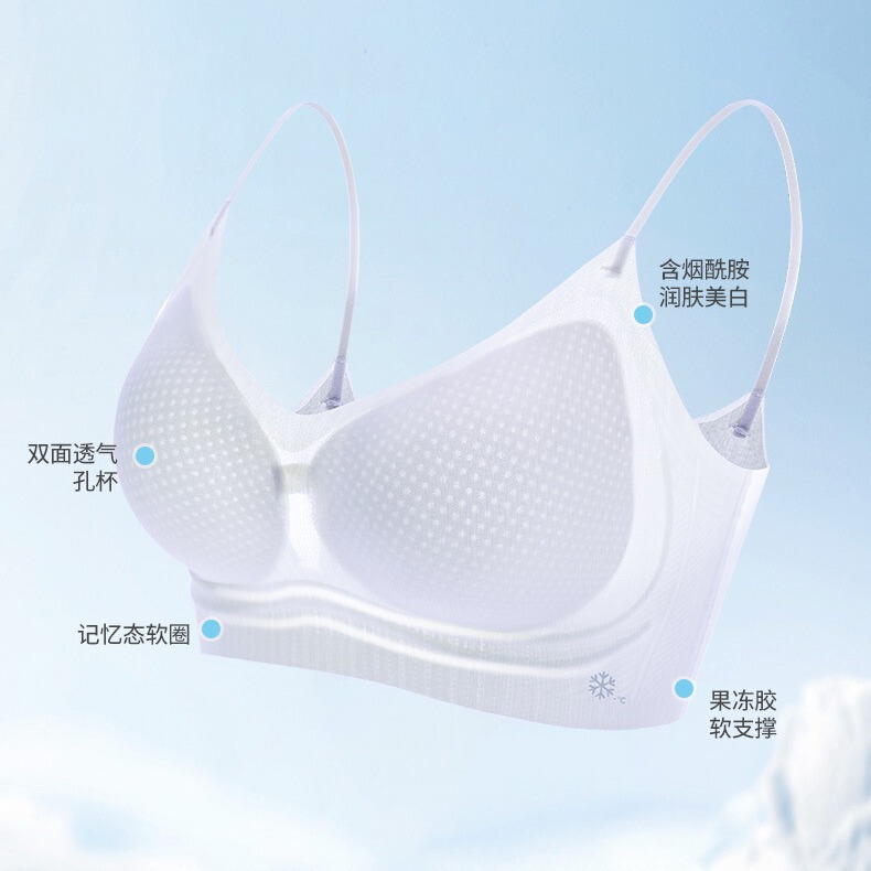 超薄纯欲风小胸聚拢冰丝内衣女无痕凉感透气吊带背心式美背文胸罩|undefined