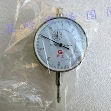 百分表0-10mm桂林广陆上工成都哈量上自九工字牌泸工上申