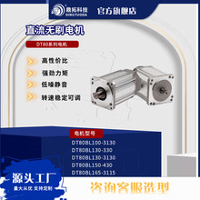 220V750W3000转80无刷电机型直流无极调速电动机变频医疗设备适配