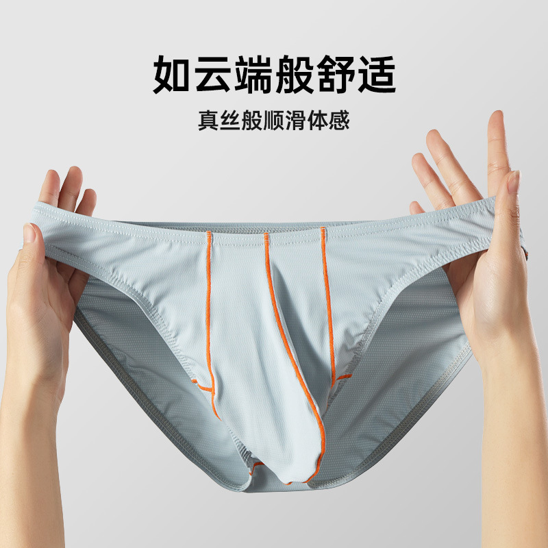 Manufacturers cross-border AliExpress Amazon foreign trade thin ice silk men's underwear bikini small briefs solid color pants