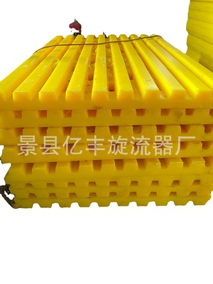 polyurethane Batten products Industry Well drilling platform Anti skateboard At sea oil field non-slip mat Damping plate