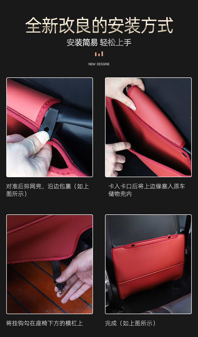 Factory Direct Sales of Car Seat Anti-Kick Pads, Backrest Anti-Dirt and Anti-Step Pads, Seat Back Anti-Kick Mats, and Seat Storage Bags Wholesale