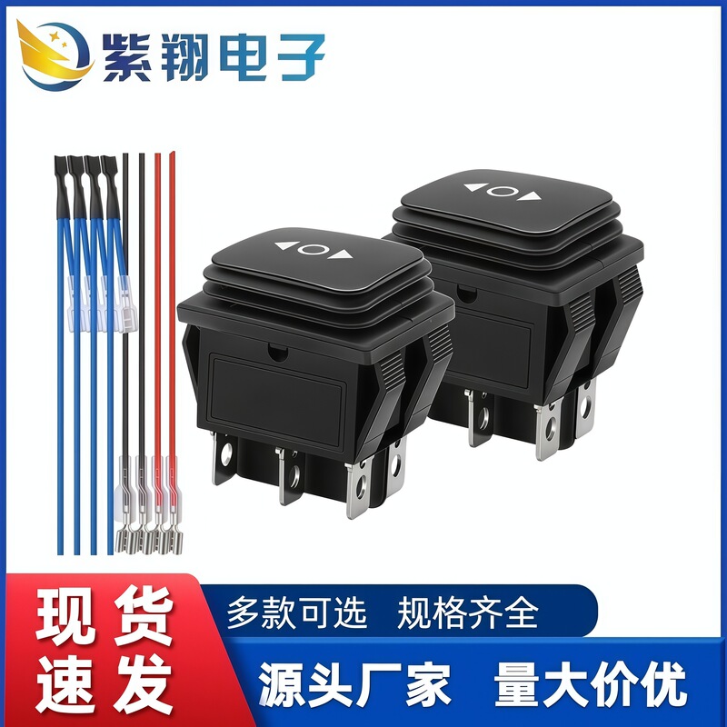 KCD4 six-pin three-position wired waterproof double-reset car window motor reverse-switch rocker switch