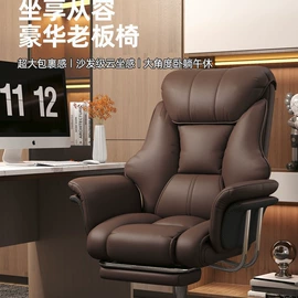 办公椅;电竞椅;办公沙发