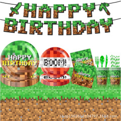 Minecraft パーティー用品セット ピクセルバトル 子供の誕生日ゲーム デコレーション 使い捨て紙皿セット