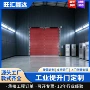 工业智能铝合金车间提升门