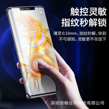 mAP60䓻Ĥmate50pro40/30ĥɰP50sҫ90ȫUVȫz80