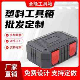 A1瞄准器包装盒pp工具盒小型配件盒 五金工具配件收纳盒抗震