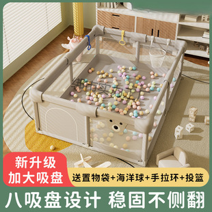 Fence Baby Living Room Floor Baby Crawling Indoor Guardrail Floor Fence Anti-Fall Toddler Home Game to Prevent Bumps