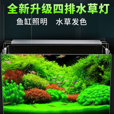 水草灯专用灯鱼缸led灯光谱照明灯草缸水族箱增色节能爆藻跨境
