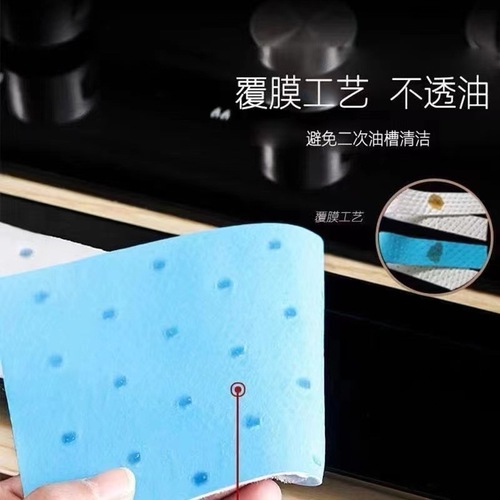 Kitchen range hood integrated stove universal upgraded blue film anti-leakage thickened oil-absorbing cotton strips oil-absorbing paper oil-absorbing cotton