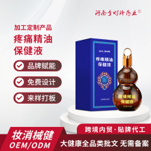 ������ʹ���ͱ���Һ �������ݱ��������i�����Ħ�������Һ