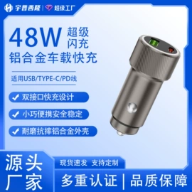 手机充电器;手机数据线;车载充电器