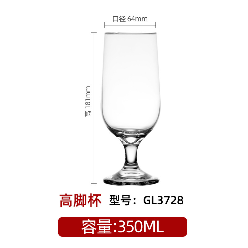 GL3728  350ML