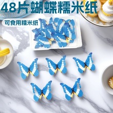 ���N�{ɫ����Ŵ�׼������b��W��������Ʒ�[�PʳƷ�����������l
