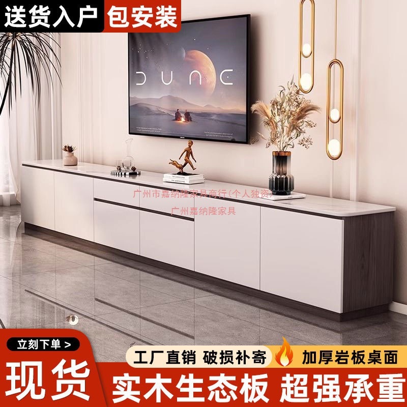 Yla岩板茶几实木电视柜欧式超长电视柜客厅家用落地收纳柜高款地|undefined