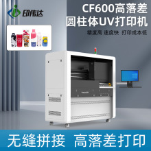 �����A���wUV��ӡ�C��ƿLogo��ӡ���L�C���ر�ˮ��3D����ӡˢ�C