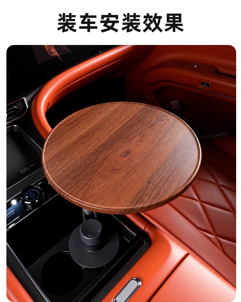 Suitable for Wengjie M9M8M7M5 Car-Mounted Floating Solid Wood Small Table, Multifunctional Tea Cup Table, Dining Table, Computer Table in the Car