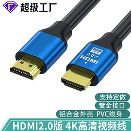 电脑线材;转接卡转接线;HDMI线